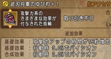 f:id:Niwatoriplaying:20200824004218j:plain