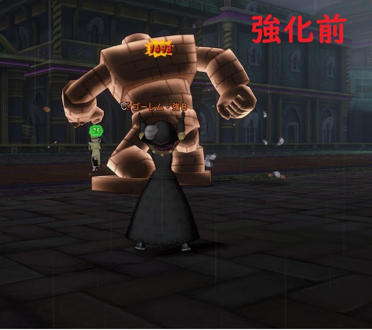 f:id:Niwatoriplaying:20200916235931j:plain