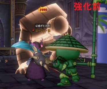 f:id:Niwatoriplaying:20200917000700j:plain