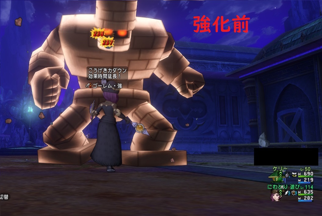 f:id:Niwatoriplaying:20200917000911j:plain
