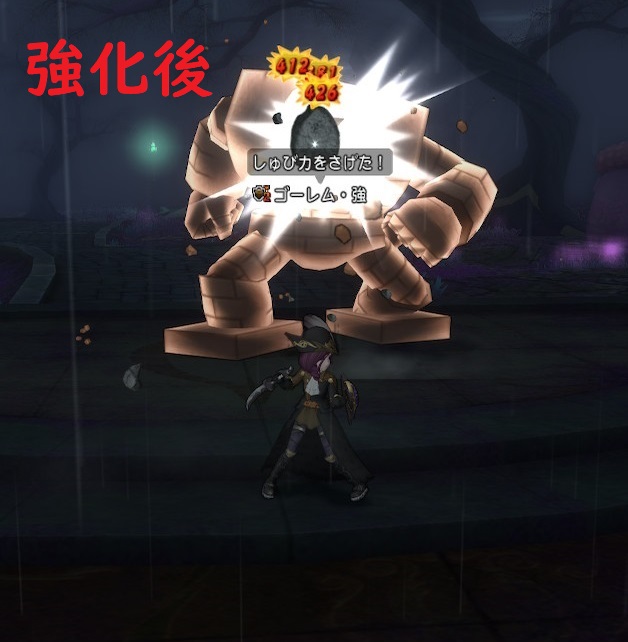 f:id:Niwatoriplaying:20200917000930j:plain