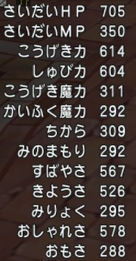 f:id:Niwatoriplaying:20200917002821j:plain