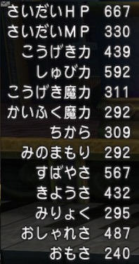 f:id:Niwatoriplaying:20200917002902j:plain