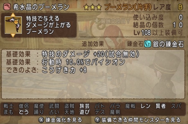f:id:Niwatoriplaying:20201231030404j:plain