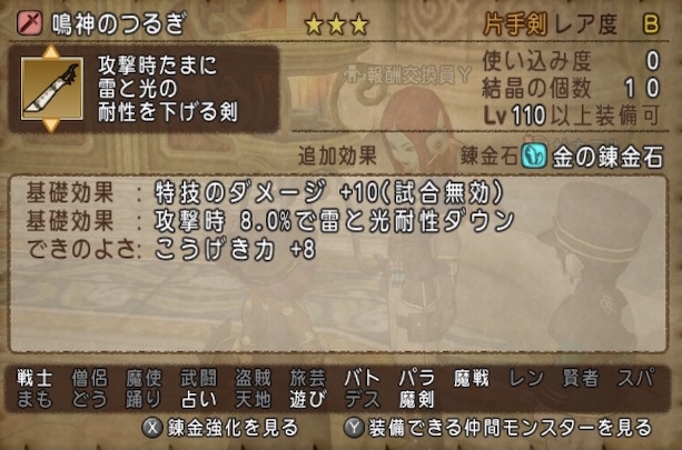 f:id:Niwatoriplaying:20201231030413j:plain