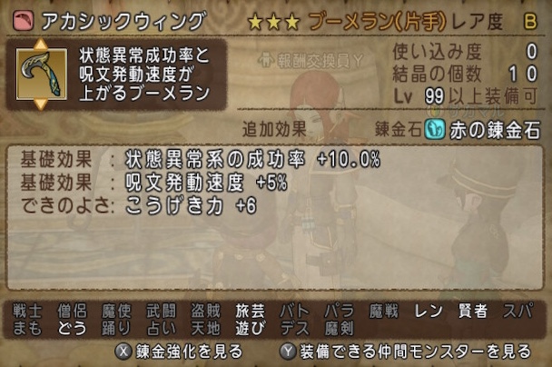 f:id:Niwatoriplaying:20201231030416j:plain