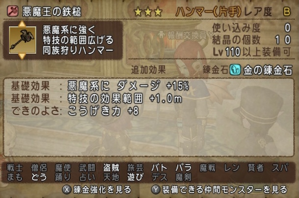 f:id:Niwatoriplaying:20201231030420j:plain