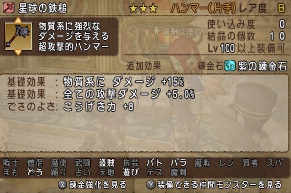 f:id:Niwatoriplaying:20201231030422j:plain