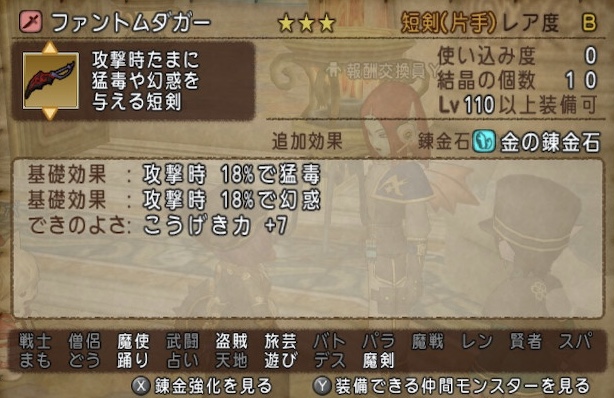 f:id:Niwatoriplaying:20201231030425j:plain