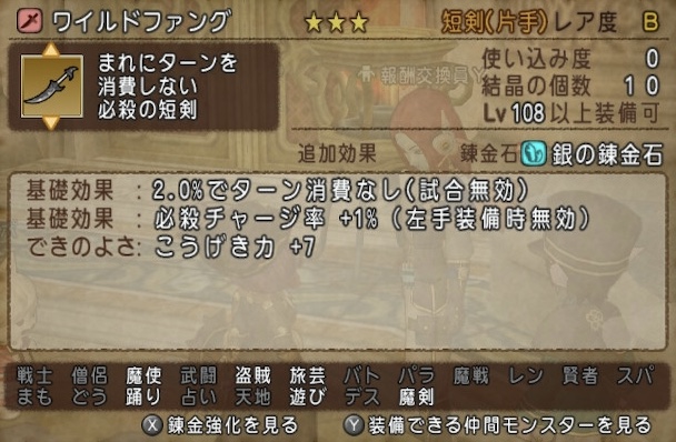 f:id:Niwatoriplaying:20201231031255j:plain