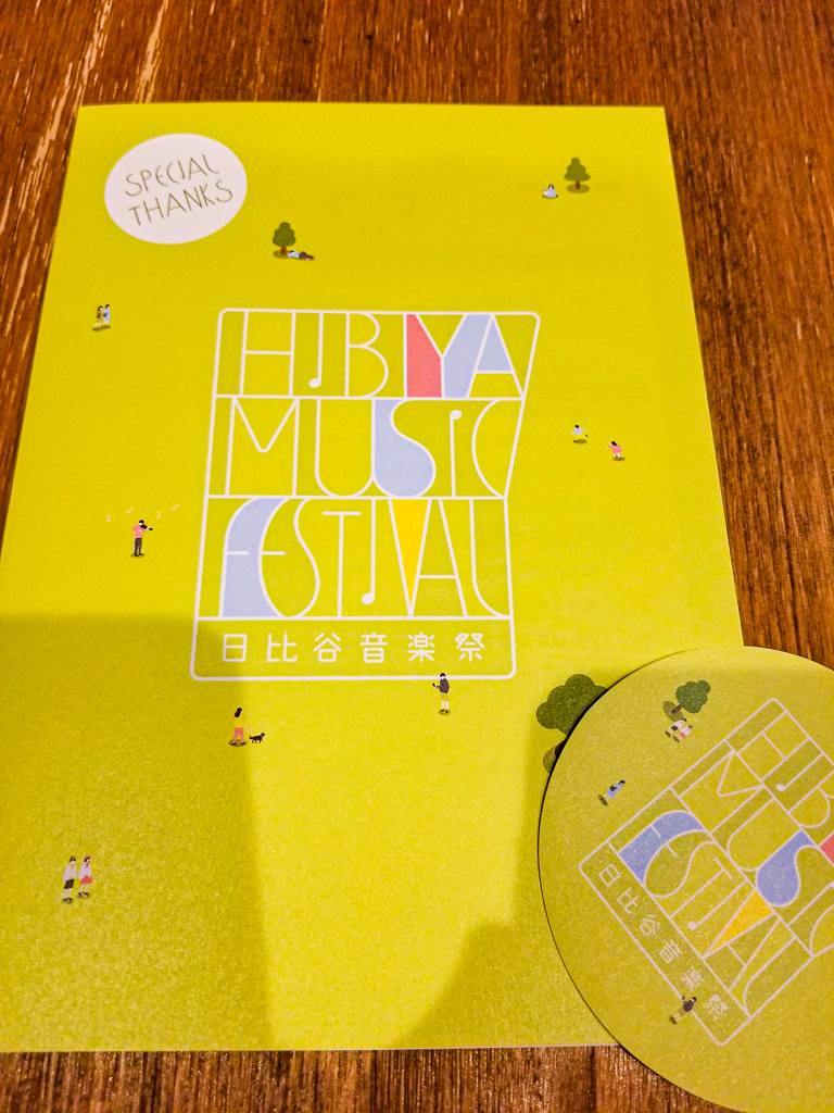 f:id:NixiE:20190528200616j:plain