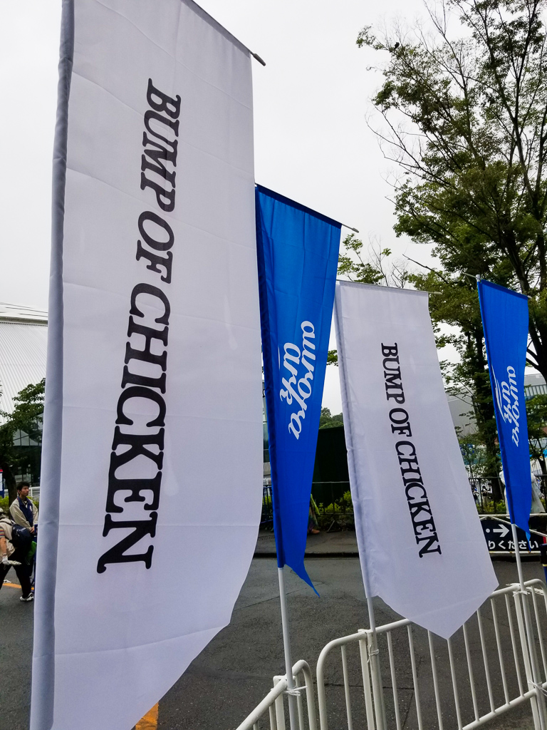 f:id:NixiE:20190715172035j:plain