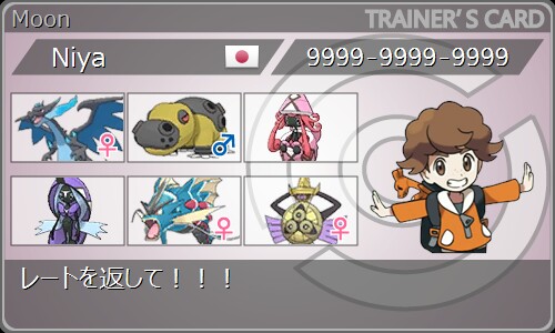 f:id:Niyahk:20170516192831j:image