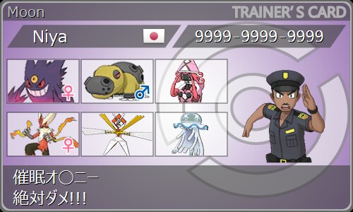 f:id:Niyahk:20170718203244j:image