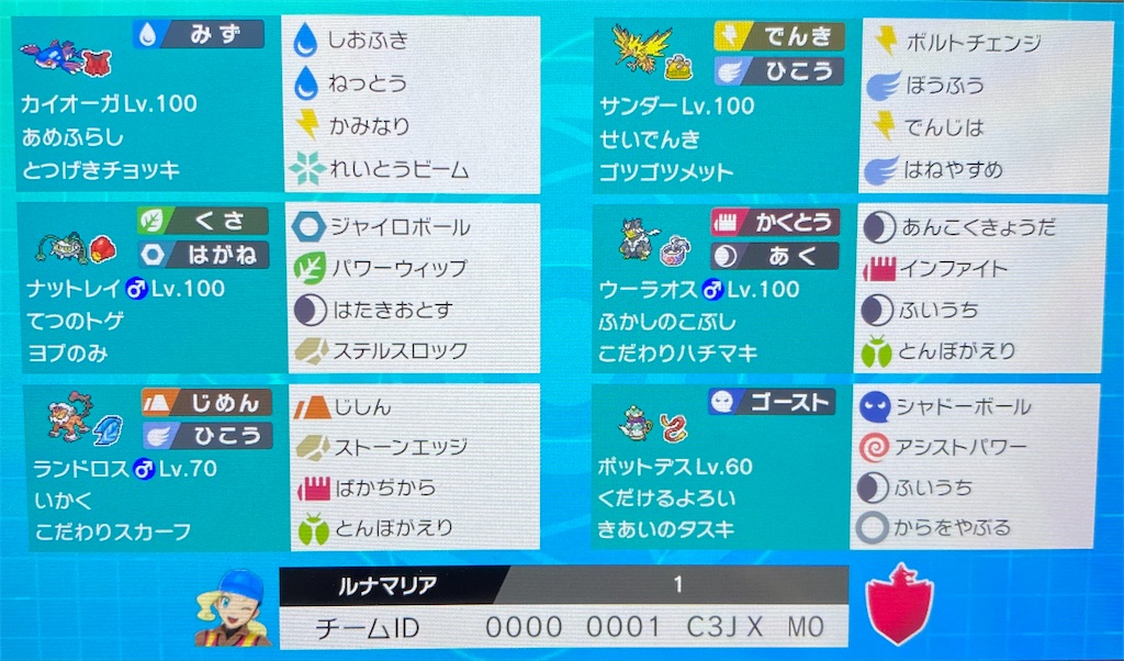 f:id:Niyahk:20211002075632j:image