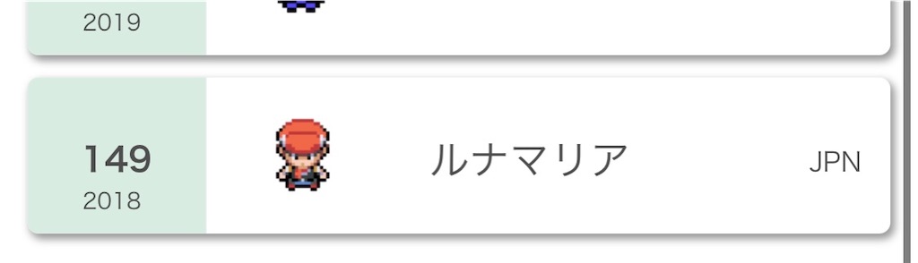 f:id:Niyahk:20211002192501j:image