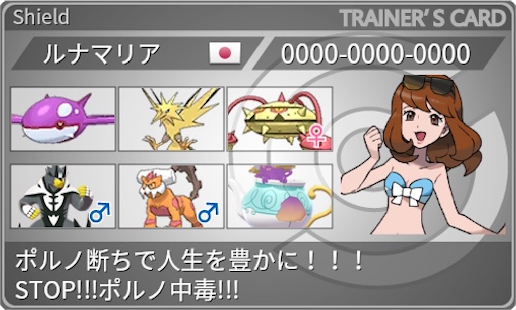 f:id:Niyahk:20211002192908j:image