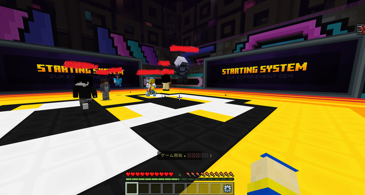 Block Partyのプレイ中の画像2
