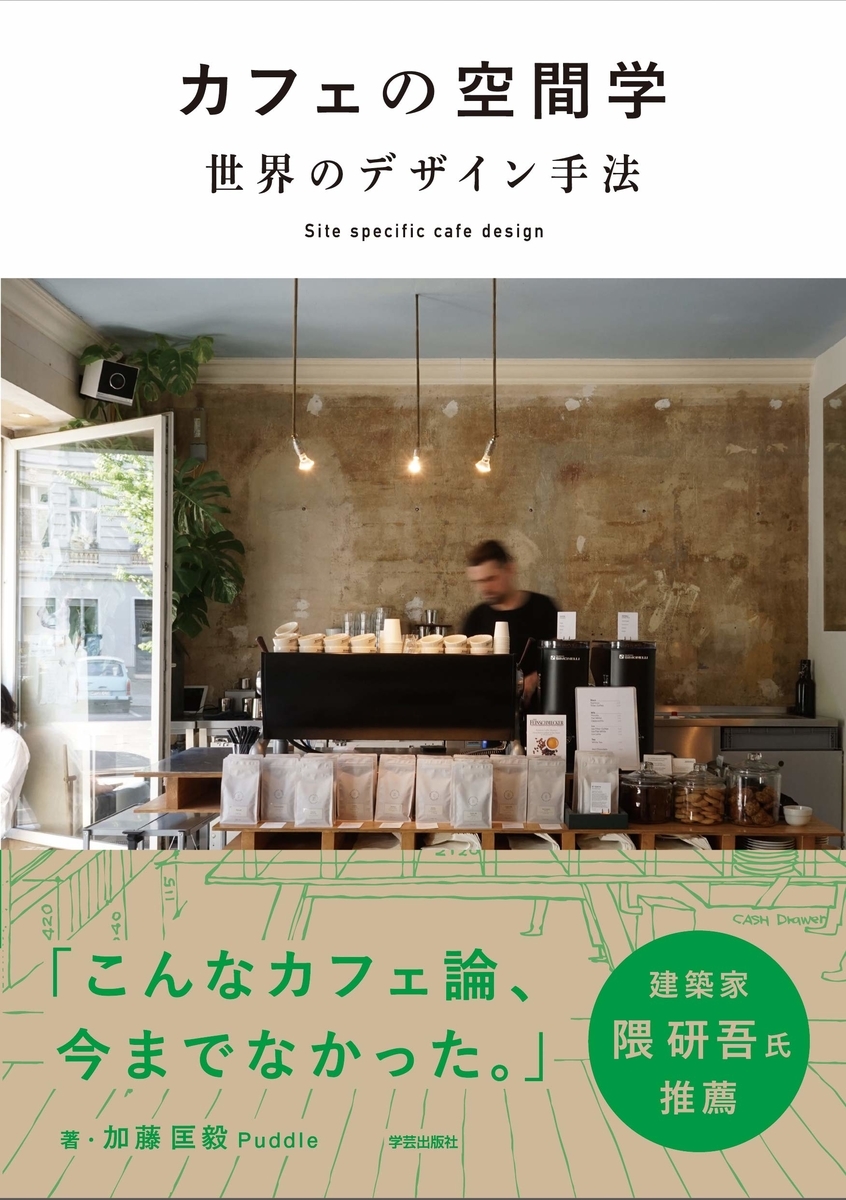 f:id:Njunsan61:20191222170717j:plain f:id:Njunsan61:20191222170717j:plain