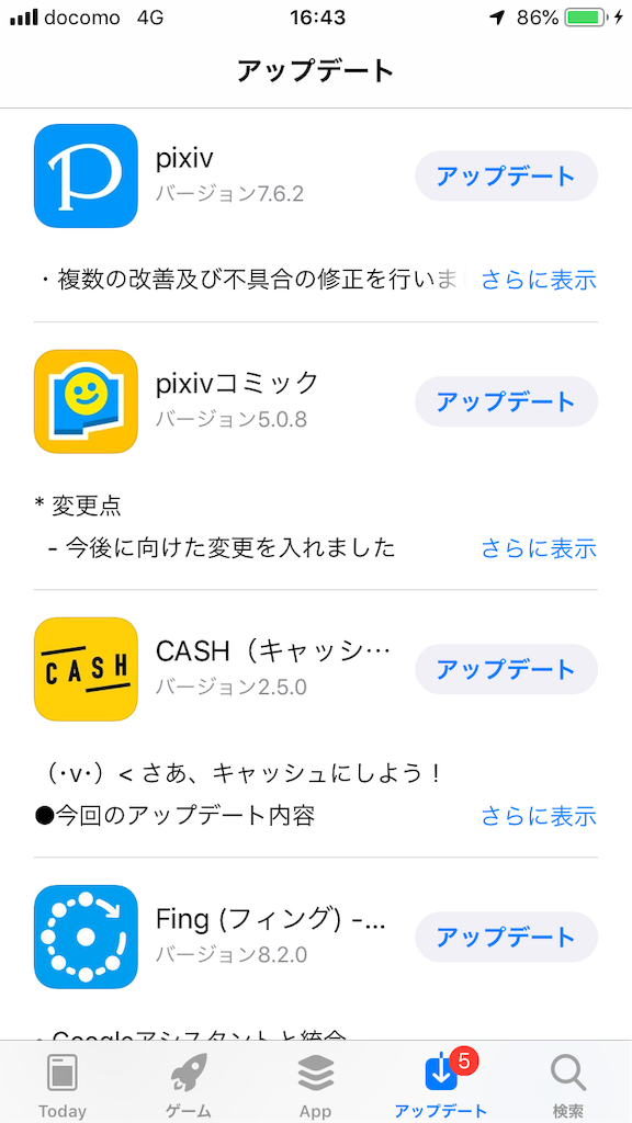 f:id:Nkzn:20190422164435p:image:w240 f:id:Nkzn:20190422164435p:image:w240