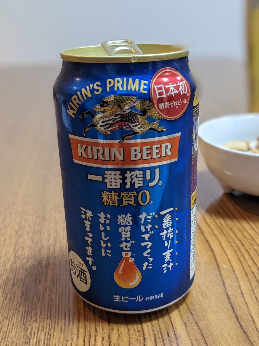 f:id:Nkzn:20201203175207j:plain:w320