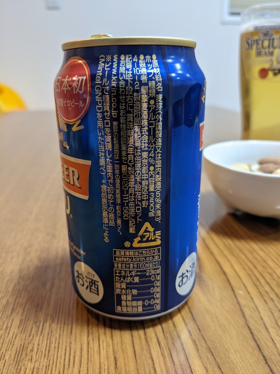 f:id:Nkzn:20201203175326j:plain:w320