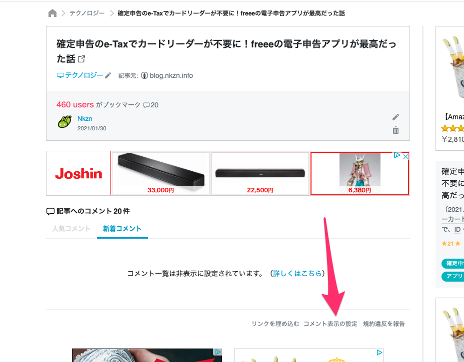 f:id:Nkzn:20210204000105p:plain