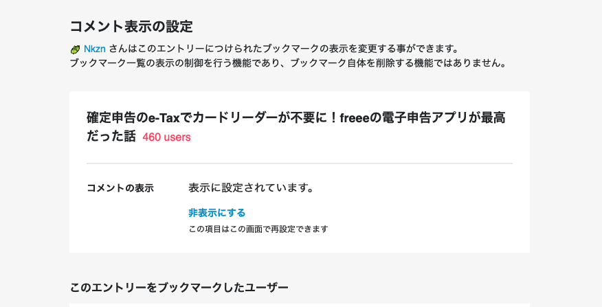 f:id:Nkzn:20210204000151p:plain