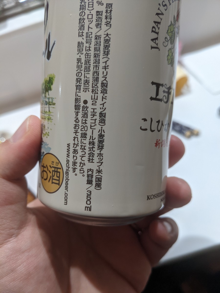 f:id:Nkzn:20211204233959j:plain