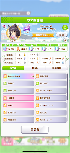 f:id:Nmd16hk:20240425114001p:image f:id:Nmd16hk:20240425114001p:image