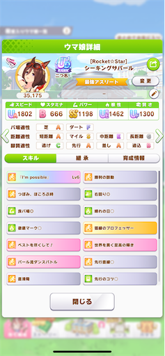 f:id:Nmd16hk:20240425114005p:image f:id:Nmd16hk:20240425114005p:image
