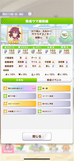 f:id:Nmd16hk:20240425172609p:image f:id:Nmd16hk:20240425172609p:image