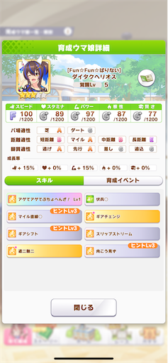 f:id:Nmd16hk:20240425172613p:image f:id:Nmd16hk:20240425172613p:image