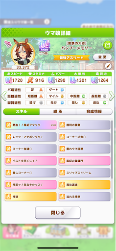 f:id:Nmd16hk:20240425173037p:image f:id:Nmd16hk:20240425173037p:image