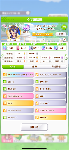 f:id:Nmd16hk:20240425173042p:image f:id:Nmd16hk:20240425173042p:image