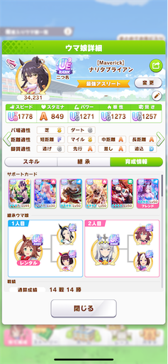 f:id:Nmd16hk:20240425180009p:image f:id:Nmd16hk:20240425180009p:image