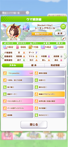 f:id:Nmd16hk:20240425180046p:image f:id:Nmd16hk:20240425180046p:image