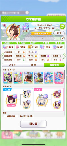 f:id:Nmd16hk:20240425180051p:image f:id:Nmd16hk:20240425180051p:image