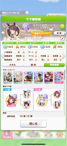 f:id:Nmd16hk:20240425180747p:image f:id:Nmd16hk:20240425180747p:image