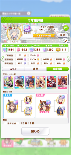 f:id:Nmd16hk:20240425180753p:image f:id:Nmd16hk:20240425180753p:image