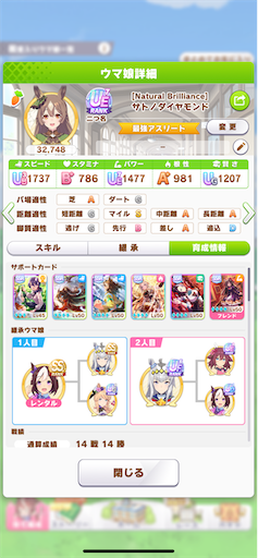 f:id:Nmd16hk:20240425180757p:image f:id:Nmd16hk:20240425180757p:image