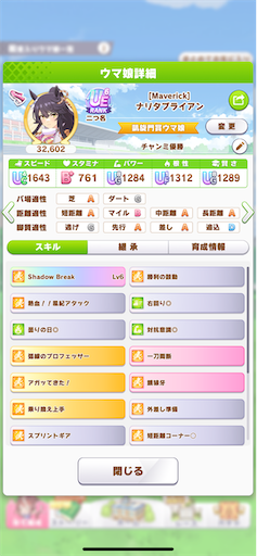 f:id:Nmd16hk:20240425181922p:image f:id:Nmd16hk:20240425181922p:image