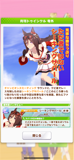f:id:Nmd16hk:20240425184657p:image f:id:Nmd16hk:20240425184657p:image