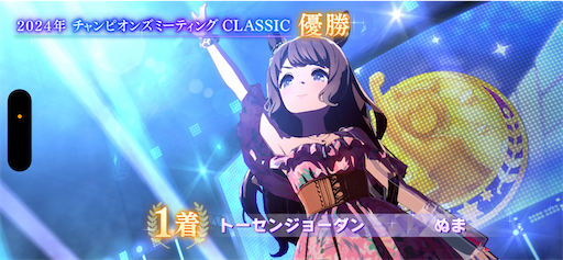 f:id:Nmd16hk:20240626082428p:image f:id:Nmd16hk:20240626082428p:image