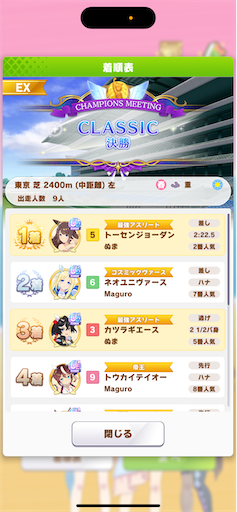 f:id:Nmd16hk:20240626082435p:image f:id:Nmd16hk:20240626082435p:image