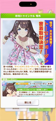 f:id:Nmd16hk:20240626082512p:image f:id:Nmd16hk:20240626082512p:image
