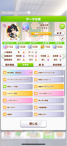 f:id:Nmd16hk:20240626102837p:image f:id:Nmd16hk:20240626102837p:image