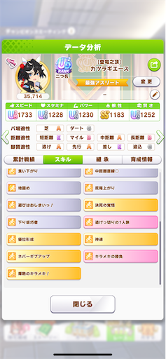 f:id:Nmd16hk:20240626102841p:image f:id:Nmd16hk:20240626102841p:image