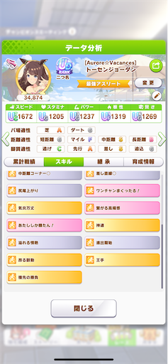 f:id:Nmd16hk:20240626103005p:image f:id:Nmd16hk:20240626103005p:image
