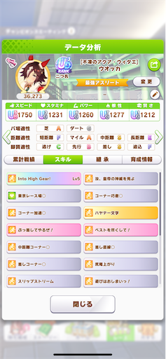 f:id:Nmd16hk:20240626103048p:image f:id:Nmd16hk:20240626103048p:image